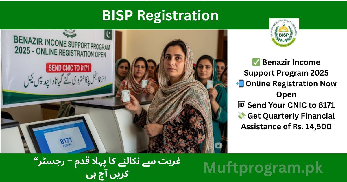 Benazir Income Support Program Registration