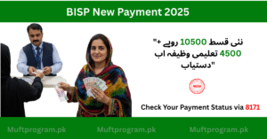 BISP New Payment 2025 – New Updates