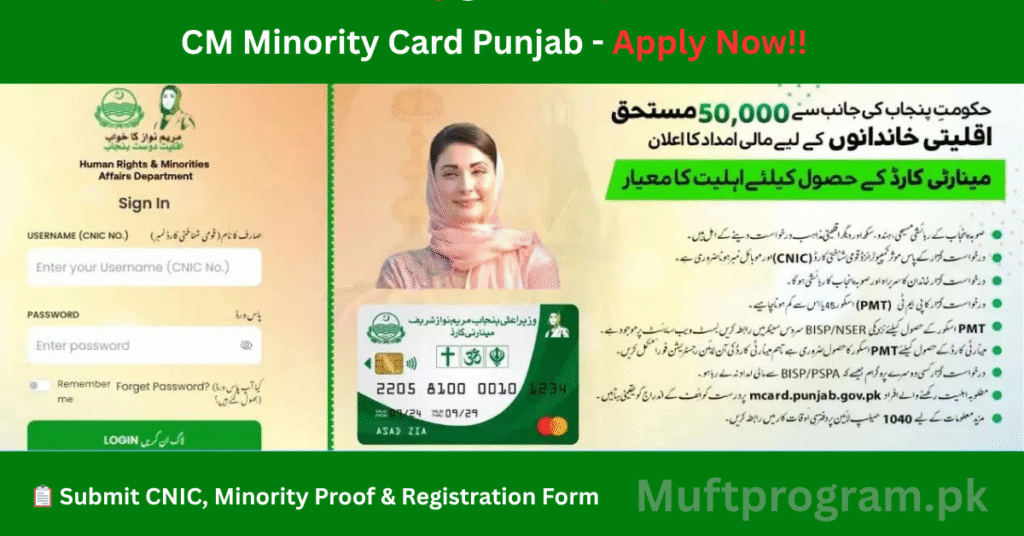 CM Punjab Minority Card Registration 2025