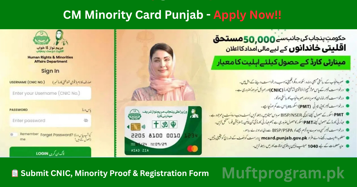 CM Punjab Minority Card Registration 2025