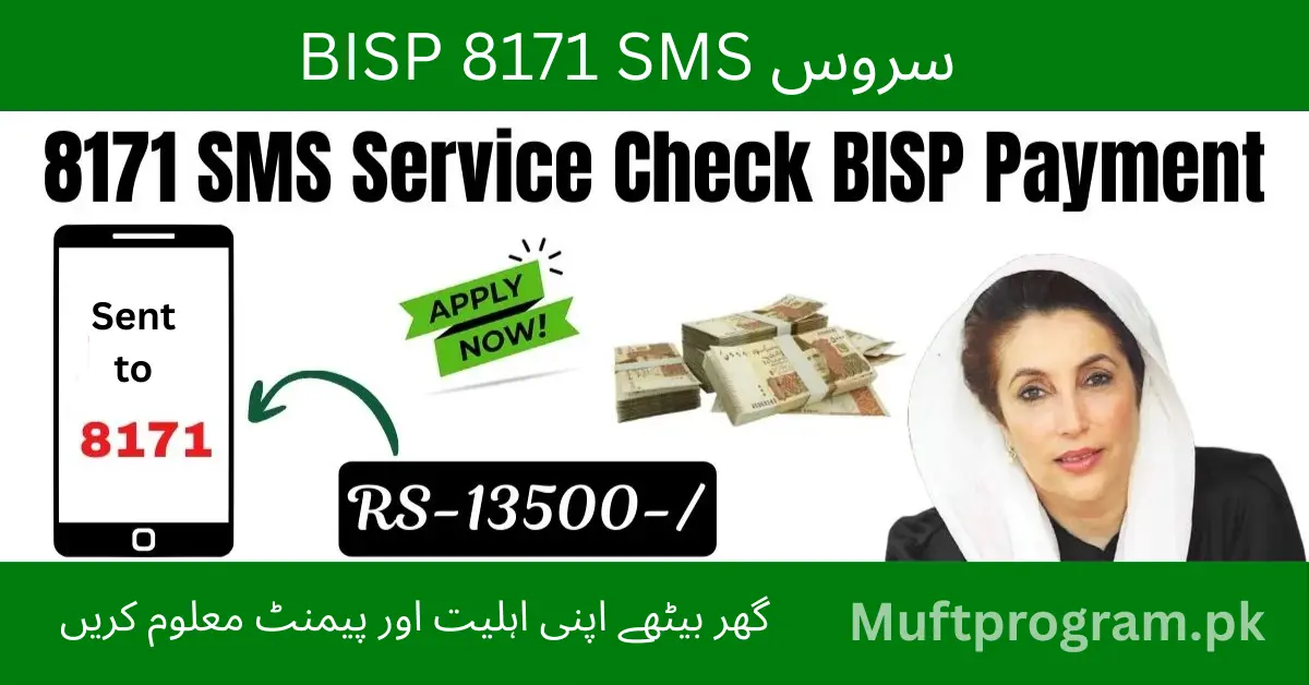 BISP 8171 SMS Service