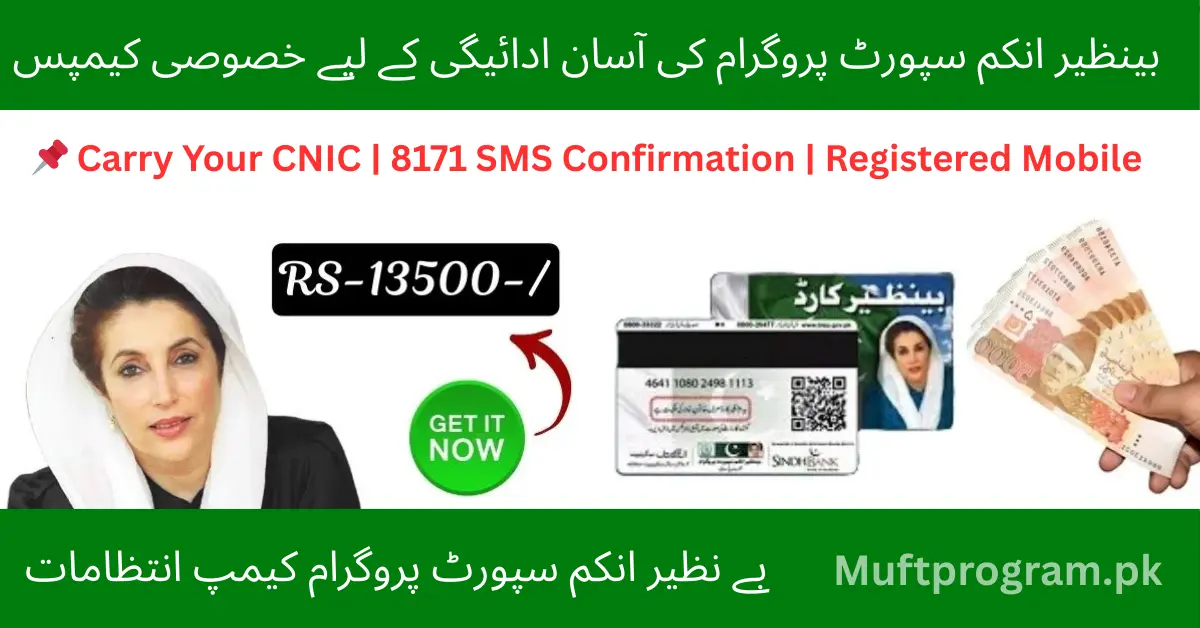 BISP Camp Arrangements